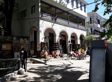 greece/pelion/shop/kaleidoskopio-eidi-laikis-tekhnis-gkantinas-vaios-makrinitsa