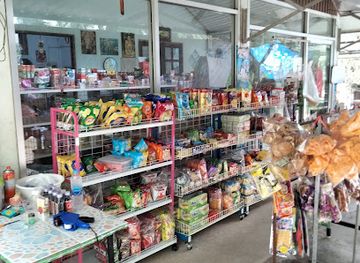 thailand/chumphon/shop/ink-arm-shop