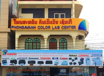 laos/xiangkhoang-province/shop/phonsavanh-colorlab-center