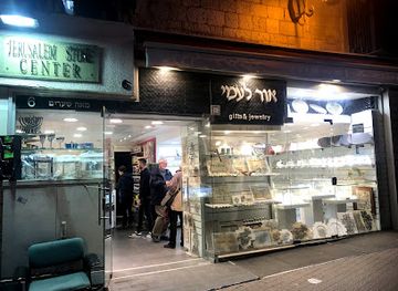 israel/jerusalem/city-center/shop/jerusalem-stone-center