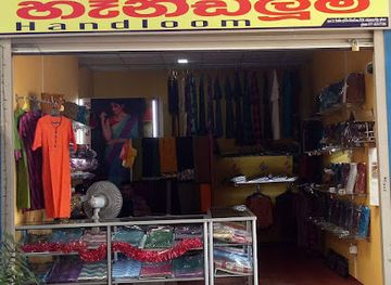 sri-lanka/ampara-district/shop/handloom