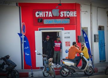 tunisia/douz/shop/chi7a-store