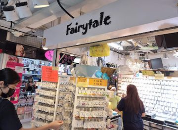 singapore/bugis/shop/fairytale