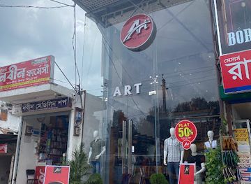 bangladesh/greater-noakhali/shop/art-be-smart