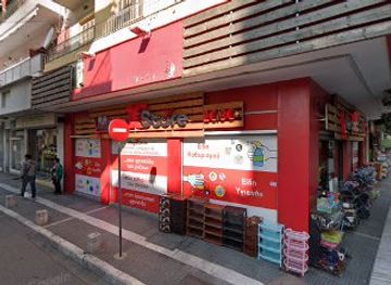 greece/katerini/shop/megastore