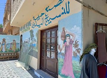 egypt/luxor/shop/habiba-hand-weaving