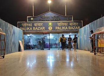 india/delhi/shop/palika-bazar