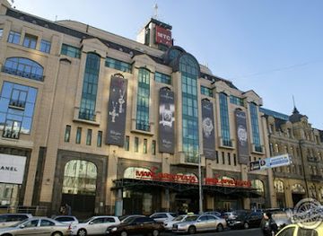 ukraine/kyiv-reservoir/shop/mandarin-plaza