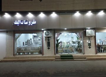 saudi-arabia/al-wahbah-crater/shop/