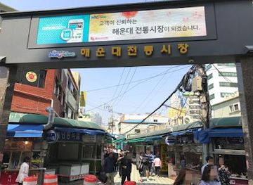 south-korea/busan/shop/haeundae-traditional-market