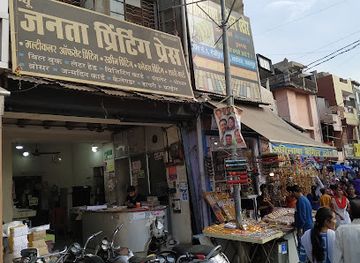 india/jabalpur/shop/main-market