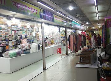 bangladesh/southern-bengal/shop/eastern-plus-shopping-complex