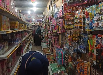 indonesia/central-kalimantan/shop/shopping-mania