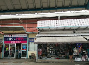 thailand/trang/shop/siriban-shopping-center