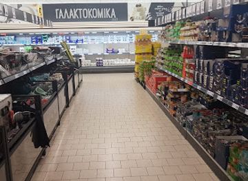 cyprus/troodos/shop/lidl