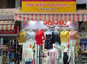 india/nashik/old-nashik/shop/unique-rajeshahi-the-whomens-brand