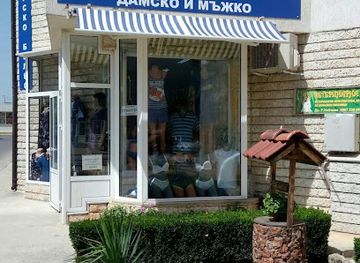 bulgaria/balchik/shop/magazin-za-gashti