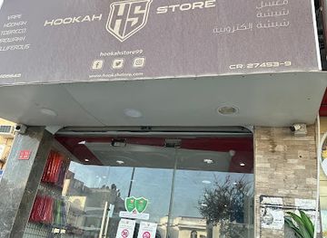 bahrain/sitra/shop/hookah-store