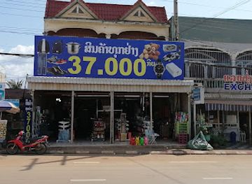 laos/pakse/shop/adidas-pakse