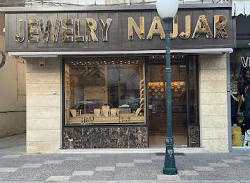 lebanon/bekaa/shop/jewelry-najjar