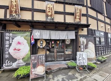 japan/echigo/shop/nmaya