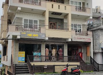 nepal/gandaki-zone/shop/luxmii-vastra-vatika-pokhara-nepal