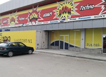 georgia/telavi/shop/jibe-cash-carry-telavi