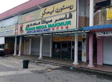 brunei/tutong-river/shop/soon-lee-mega-mart