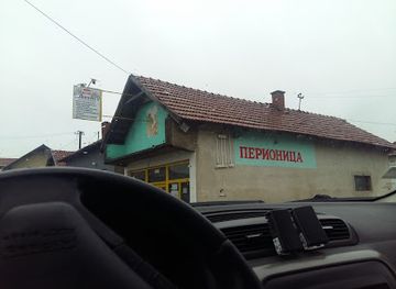 serbia/jablanica/shop/perionica-markovic-s-bosnjace