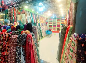 afghanistan/kabul/shop/sultani-center