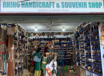 nepal/narayani-zone/shop/rhino-handicraft-and-sovenier-shop