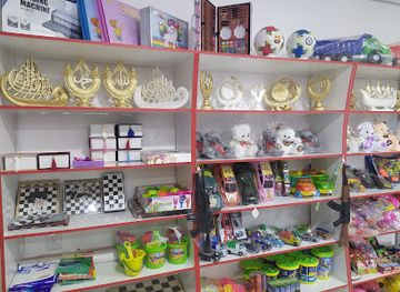 uzbekistan/bukhara-region/shop/sovg-alar-do-koni-gift-shop
