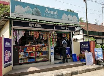 india/guwahati/uzan-bazaar/shop/upasana-store