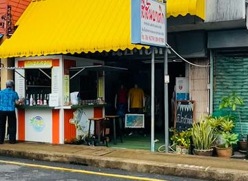 thailand/satun/shop/si-san-batik