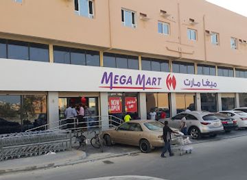 bahrain/budaiya/shop/megamart-budaiya