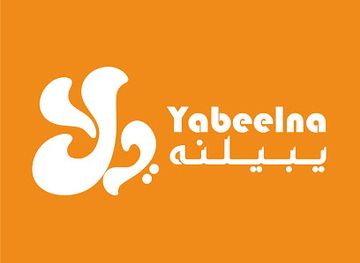 bahrain/hamad-town/shop/yabeelna