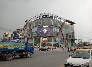 nepal/central-development-region/shop/one-durbar-mall