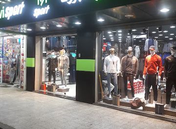 algeria/algiers/el-madania/shop/boutique-en-ligne-rs