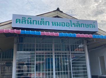 thailand/samui-archipelago/shop/blue-gems-secondhand-furniture-more