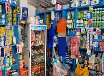 ghana/elmina/shop/woode-and-sons-enterprise