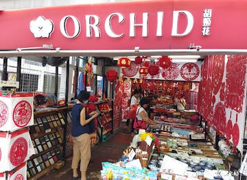 singapore/chinatown/shop/orchid-chopsticks-65-pagoda