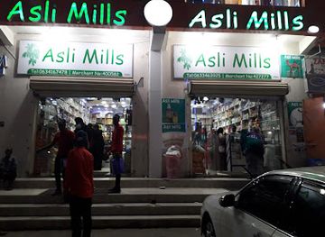 somalia/hargeisa/shop/asli-mills