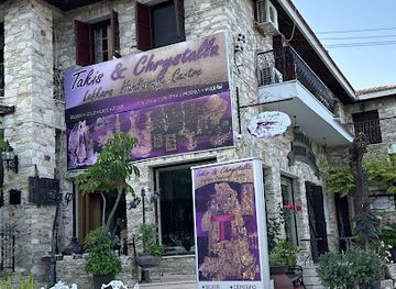 cyprus/pano-lefkara-village/shop/t-c-lefkara-handicraft-center