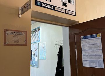 mongolia/zuunmod/shop/dxn-service-center