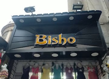 egypt/cairo/giza/shop/mahal-beesho-langirie