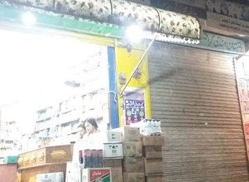 pakistan/skardu/shop/baqir-general-store-skardu-baltistan-pakistan