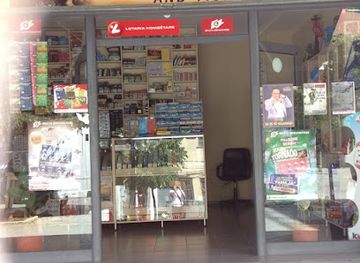 albania/kavaje/shop/royal-tabacco