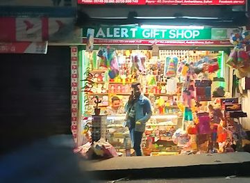 bangladesh/sylhet/shop/alert-gift-shop