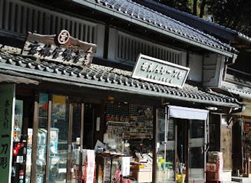 japan/nara/shop/imanishi-kyorindo