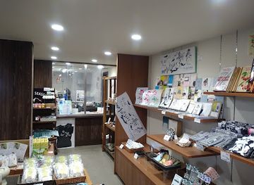 japan/zao-onsen/shop/36shop